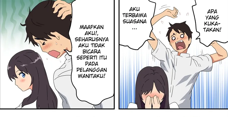 Jimi na Tokoya ni Yattekita Wakazuma to Usugurai Tennai de… Chapter 1