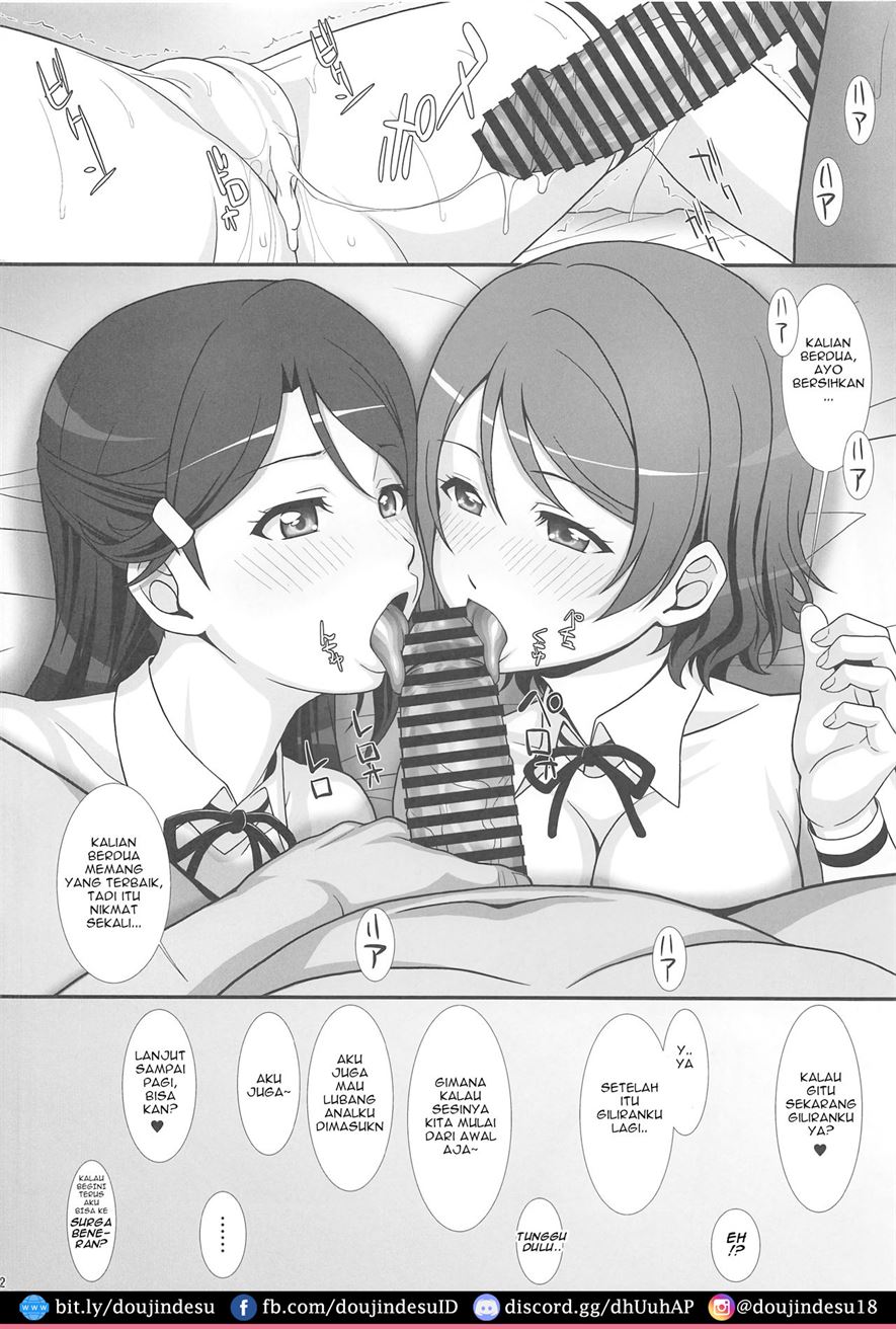 JK Idol to (ry Chapter 1