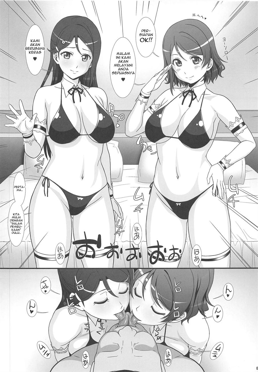 JK Idol to (ry Chapter 1