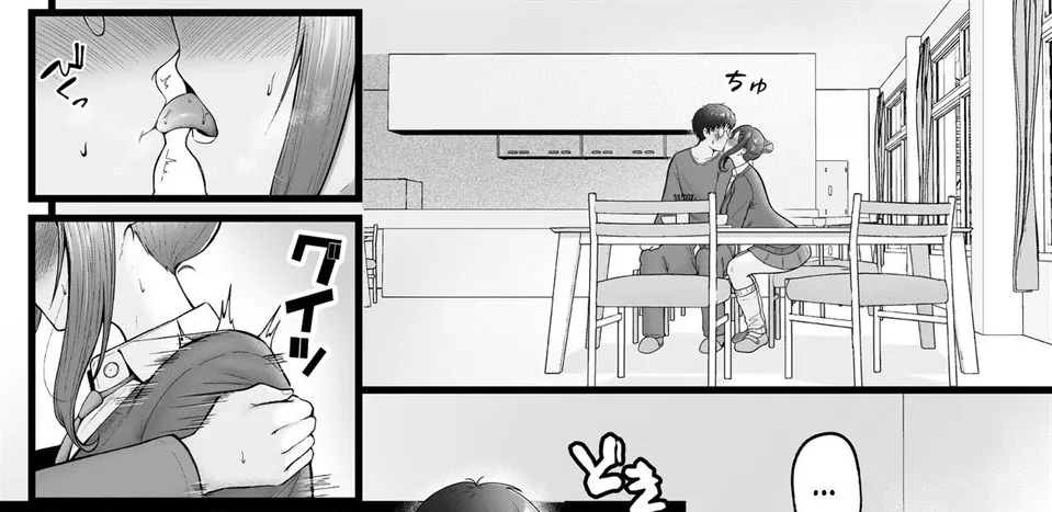 Joshiryou Kanrinin no Boku wa Gal Ryousei ni Furimawasarete masu Chapter 3