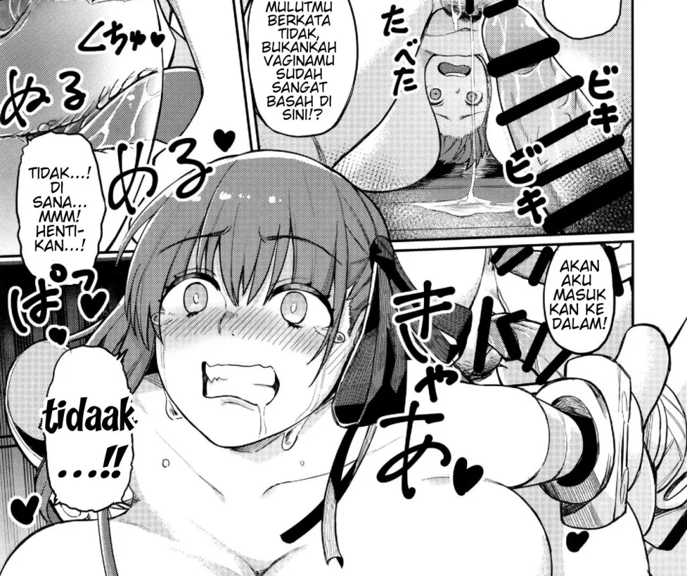 Jounetsu no Wana Chapter 1