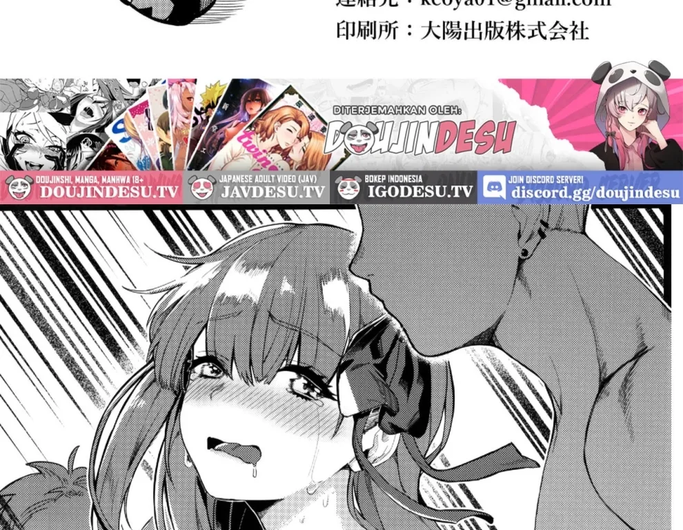 Jounetsu no Wana Chapter 1