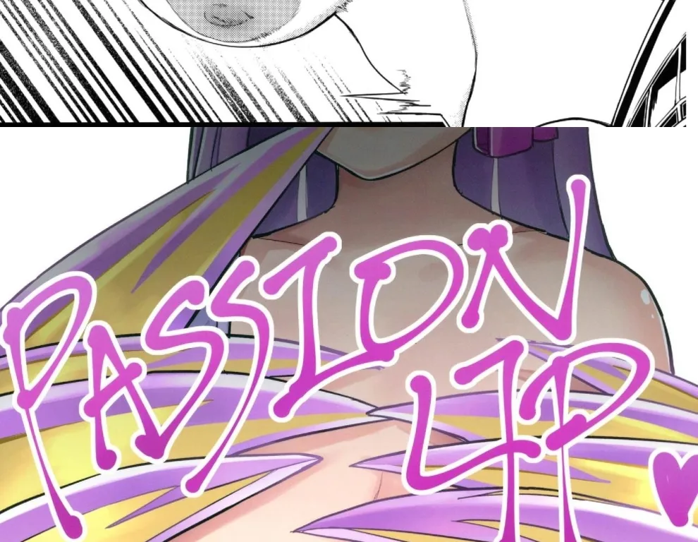 Jounetsu no Wana Chapter 1