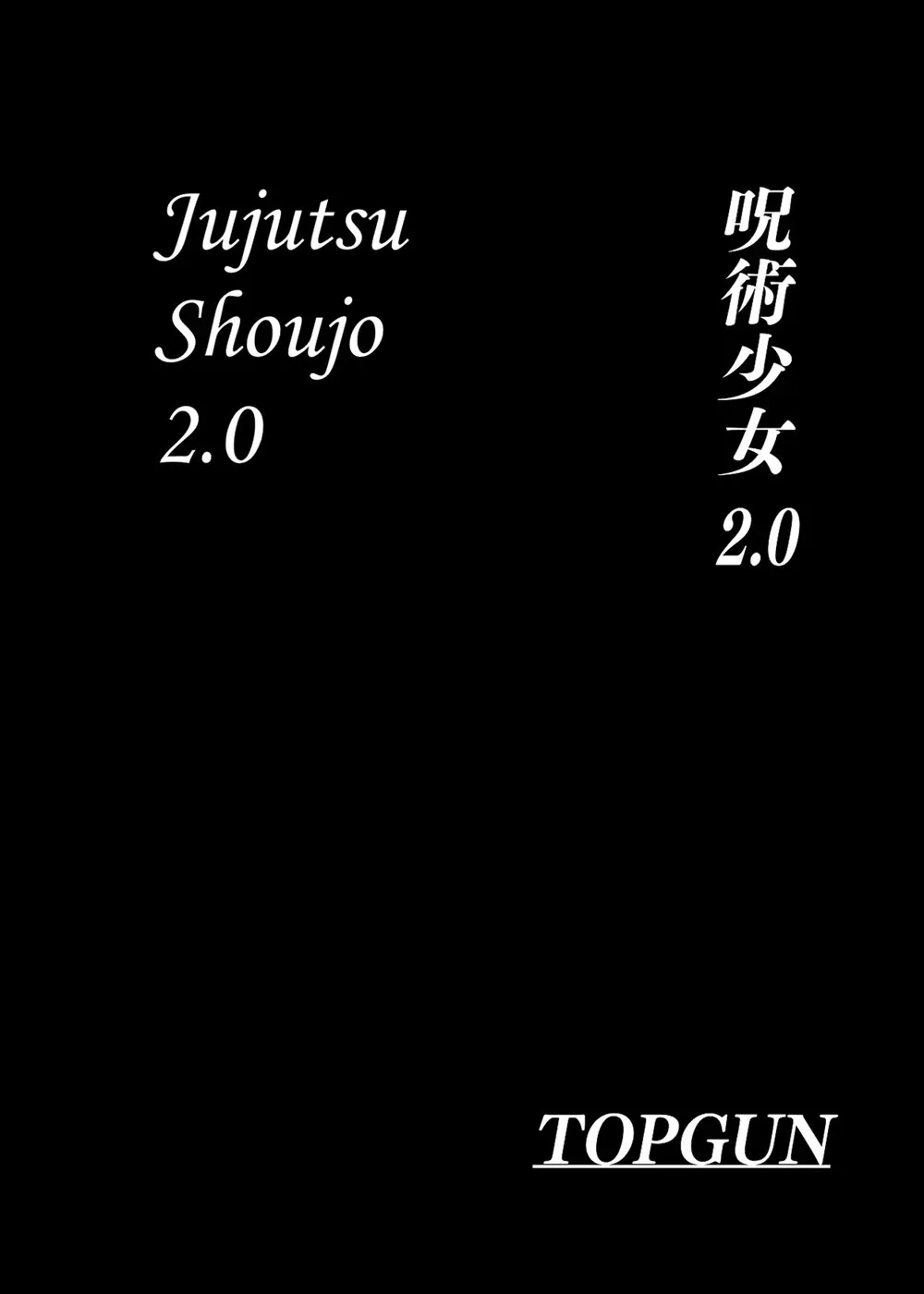 Jujutsu Shoujo Chapter 2