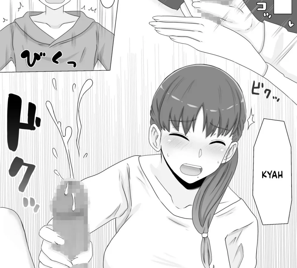 Kaa-san to Shitai Koto Chapter 2