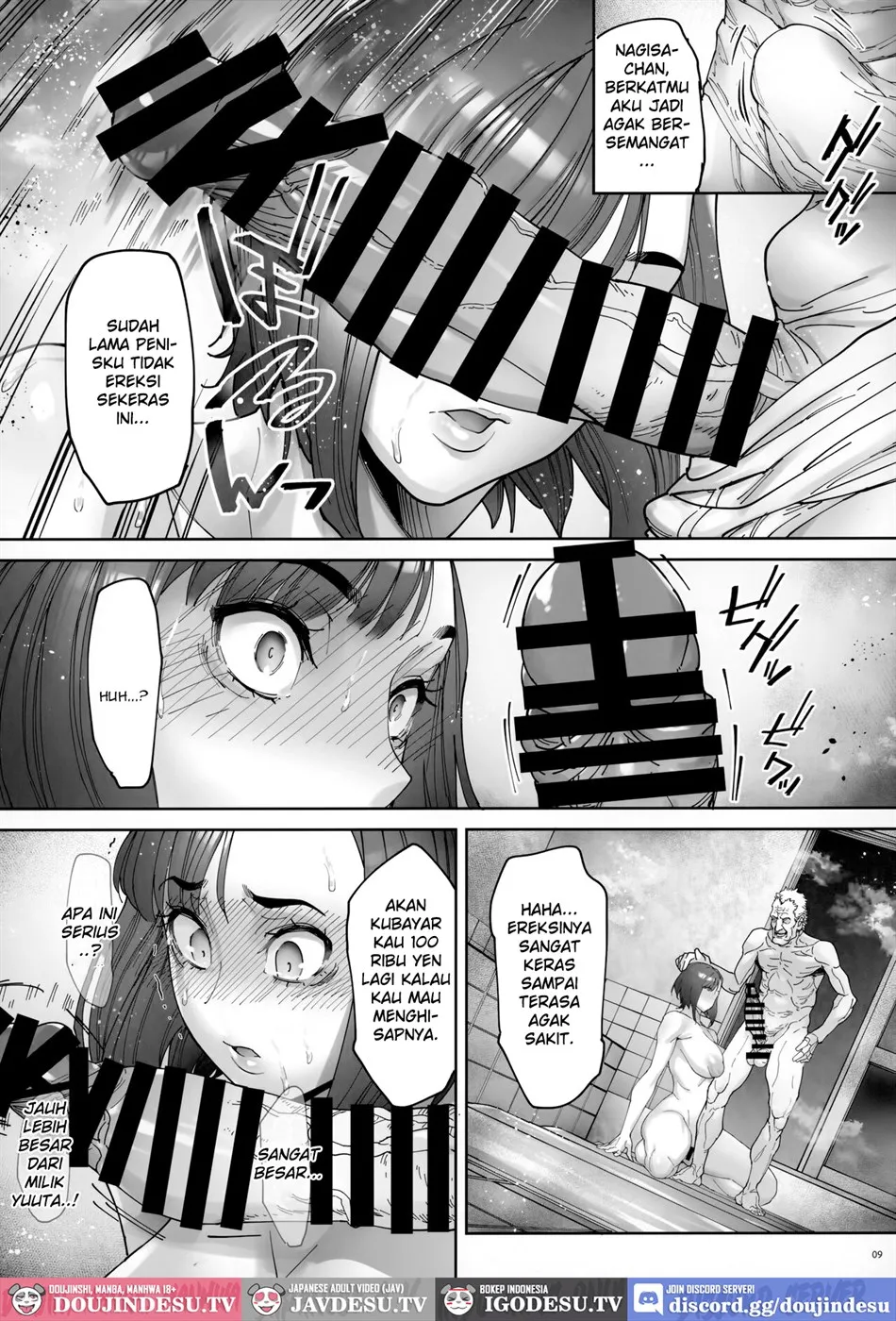 Kaigo Beit de Iroboke Jijii no Gouin na Yokkyuu to Okane no Mae ni Chitai o Sarasu JK Chapter 1