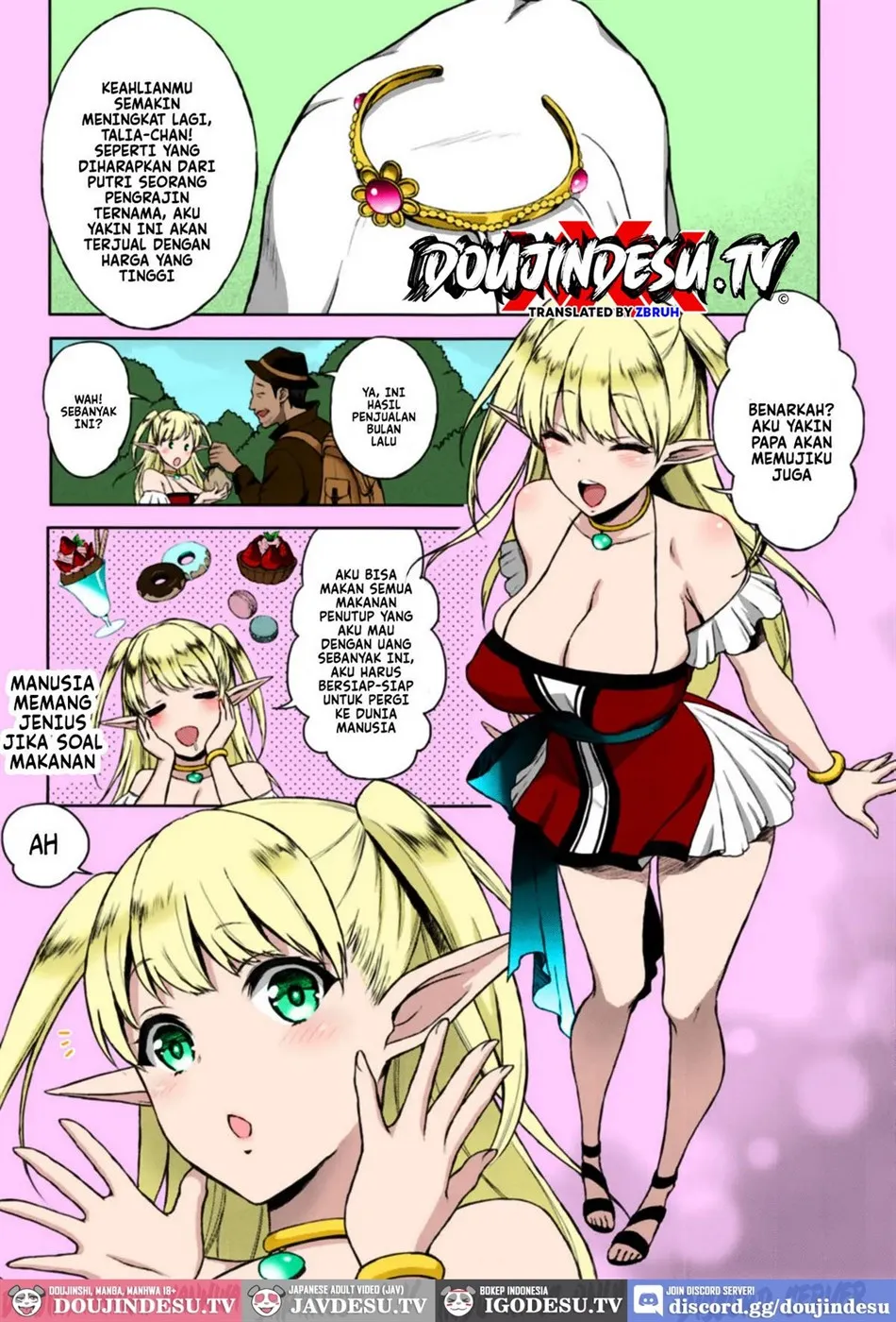 Kaihana – Ochita Elf Tsuma Chapter 1
