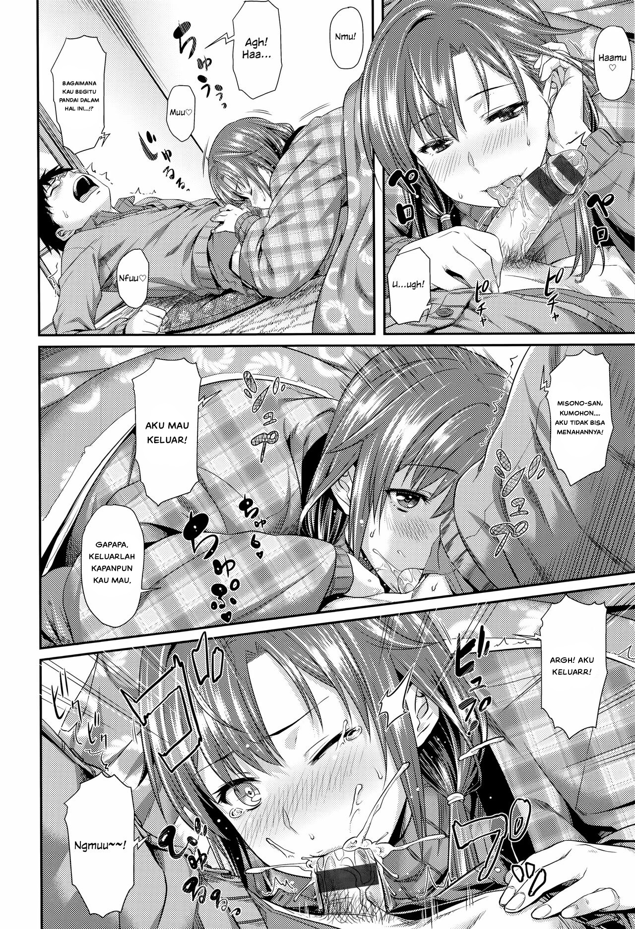 Kanojo no Atatakai Basho Chapter 1