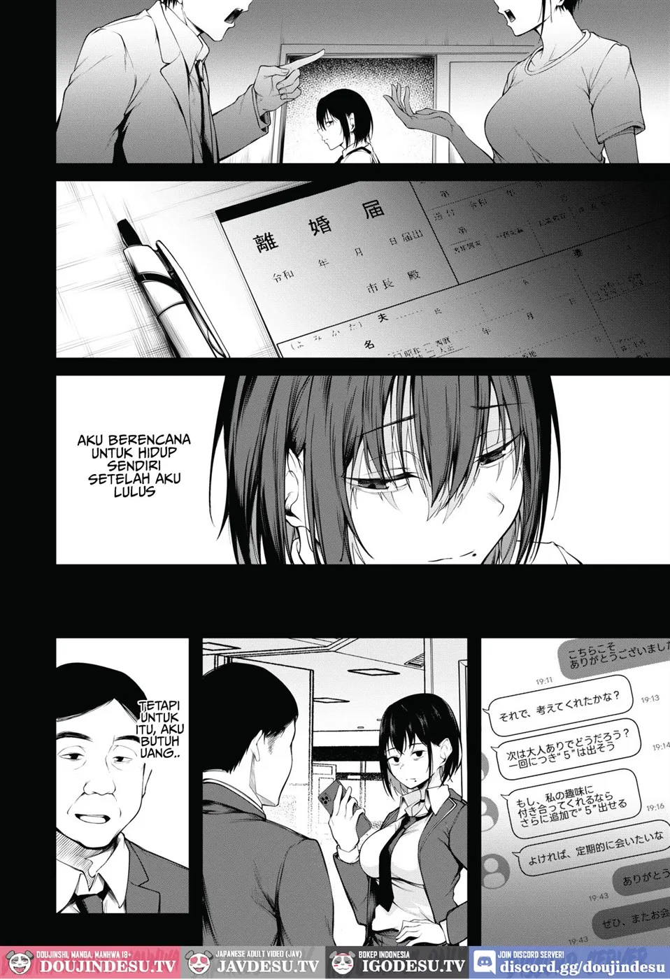 Kanojo wa Kako ni Dakare Otsu Chapter 1