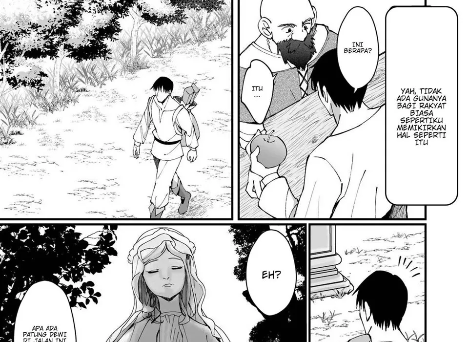Kanzen Haiboku. Chapter 1