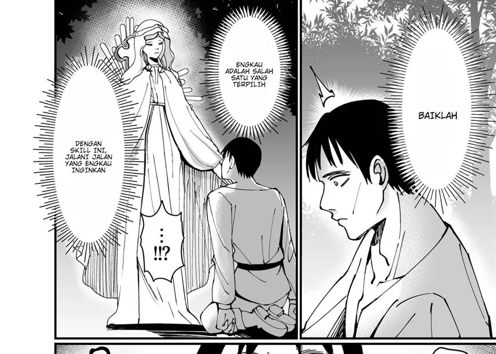 Kanzen Haiboku. Chapter 1