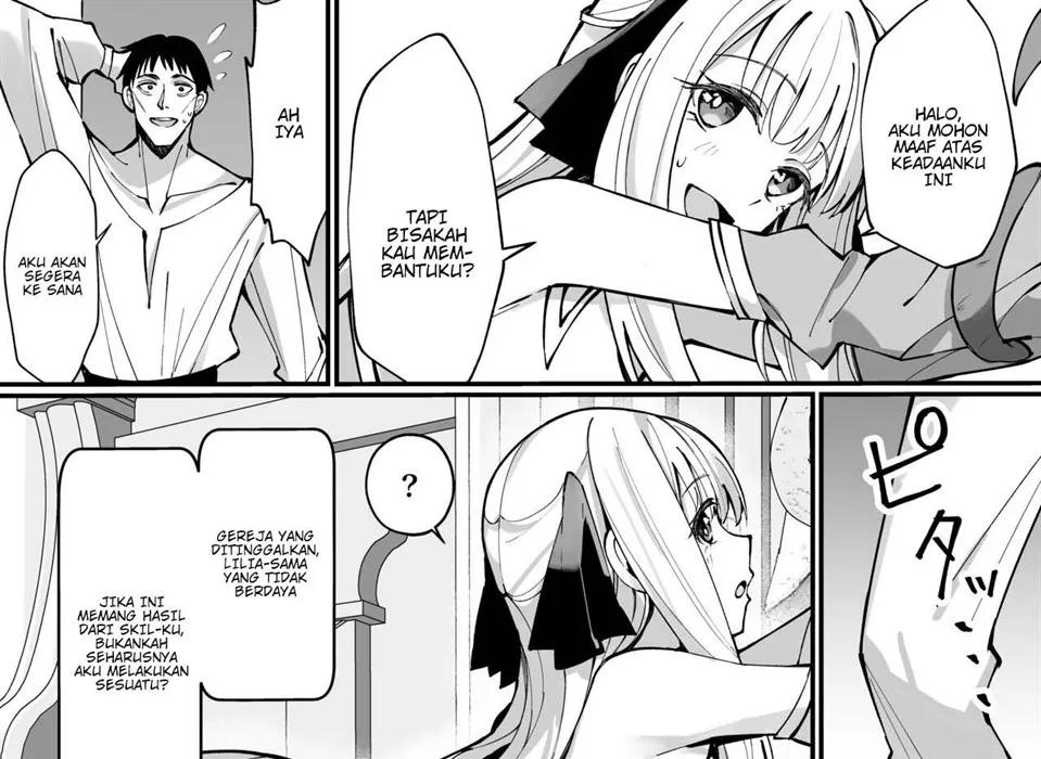 Kanzen Haiboku. Chapter 1