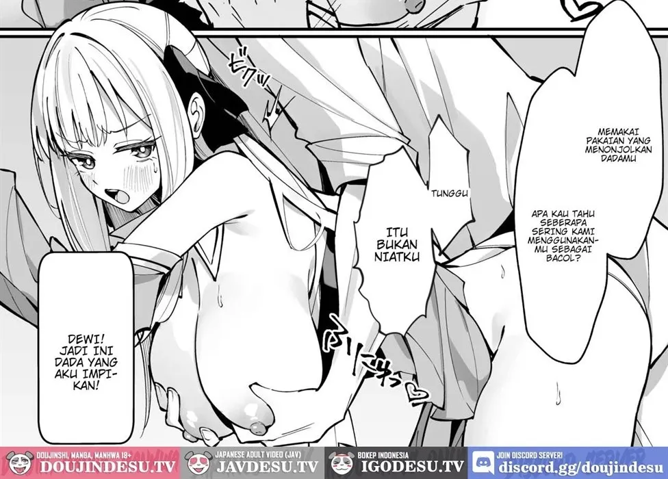 Kanzen Haiboku. Chapter 1