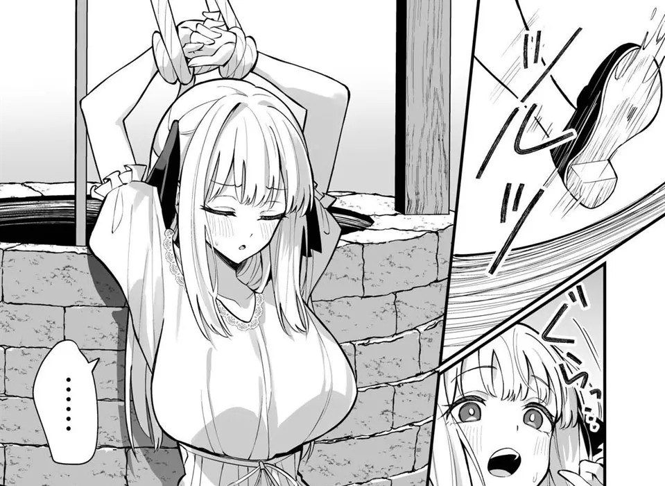 Kanzen Haiboku. Chapter 1