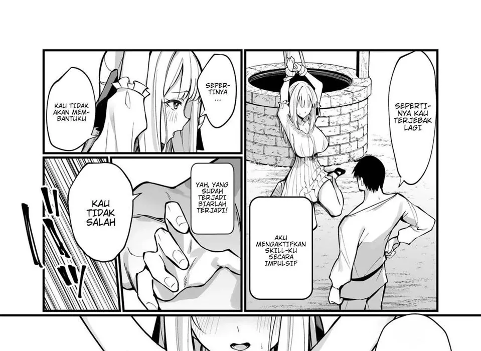 Kanzen Haiboku. Chapter 1