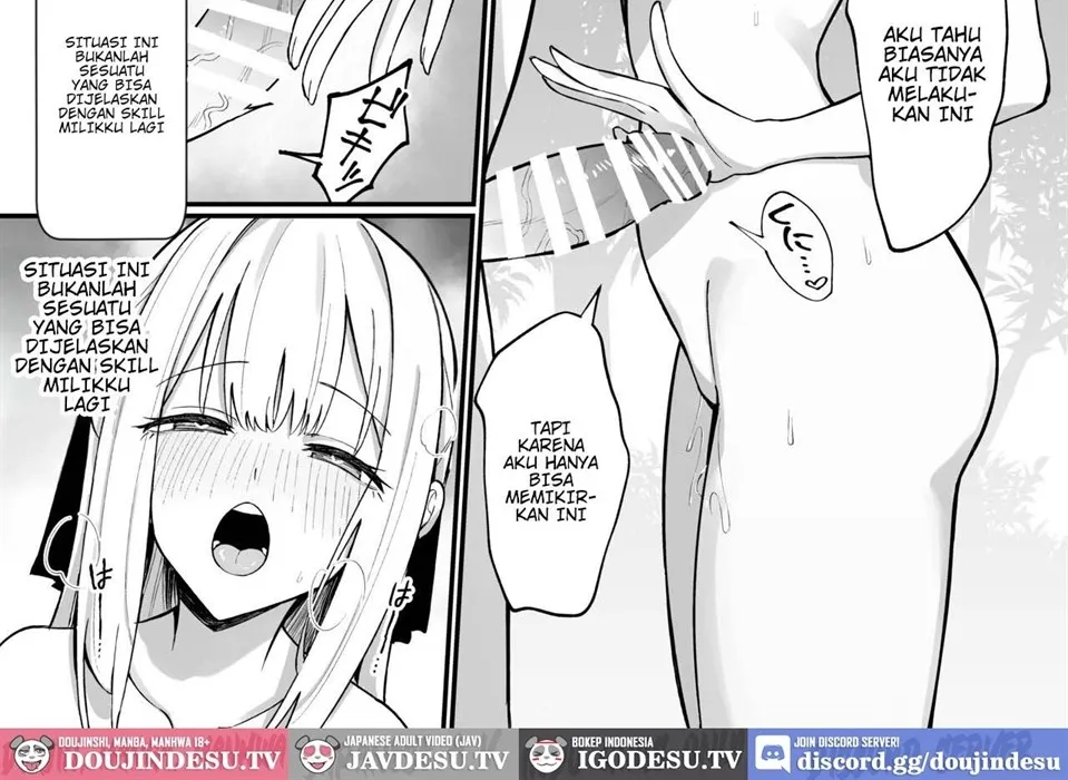 Kanzen Haiboku. Chapter 1