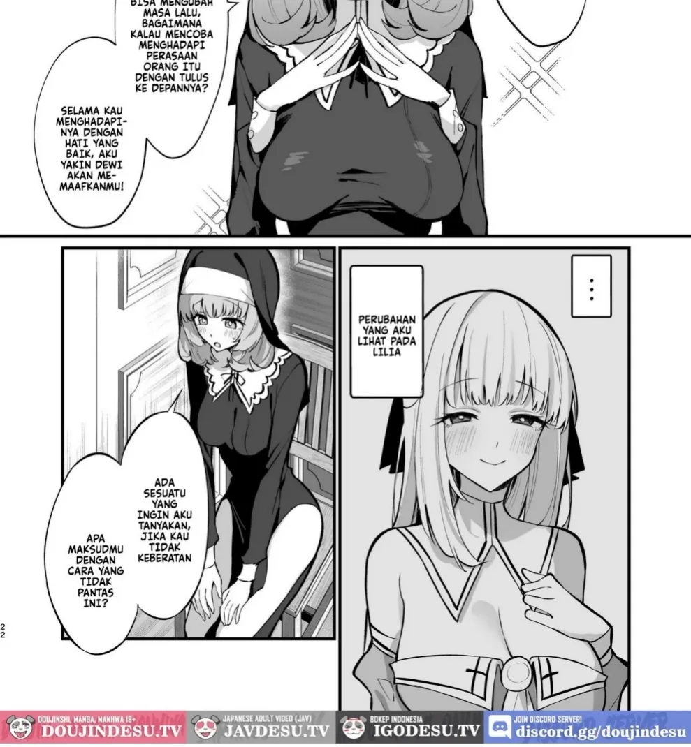 Kanzen Haiboku. Chapter 2