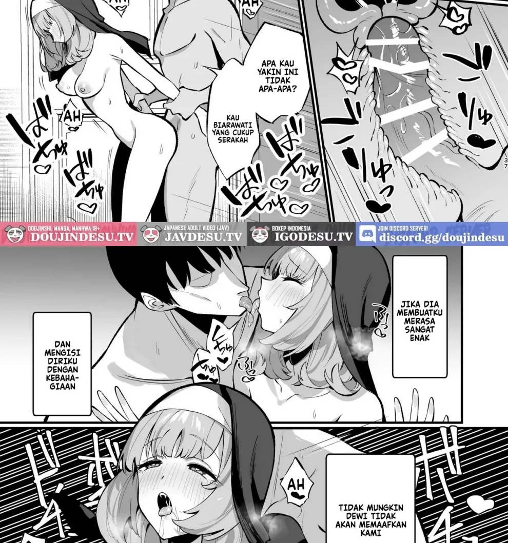 Kanzen Haiboku. Chapter 2
