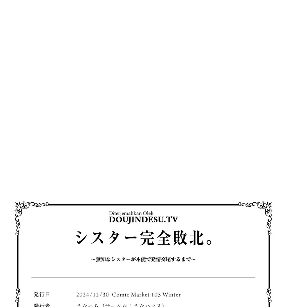 Kanzen Haiboku. Chapter 2