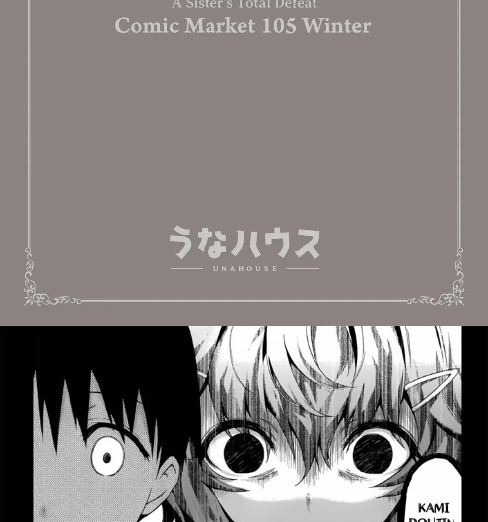 Kanzen Haiboku. Chapter 2
