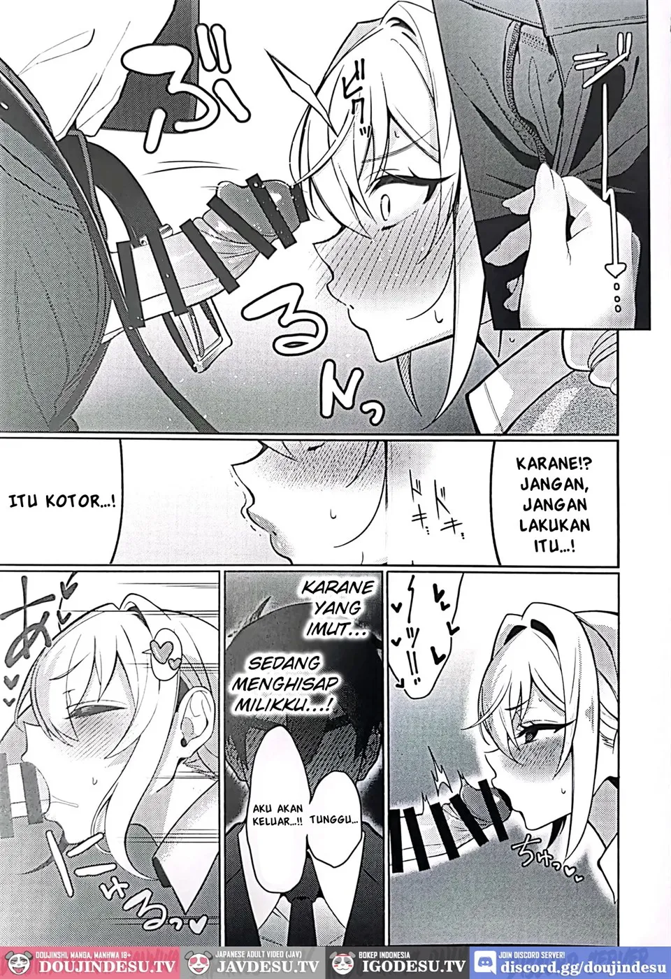 Karane-chan to SM Chapter 1