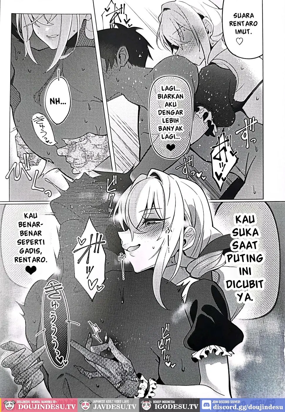 Karane-chan to SM Chapter 1