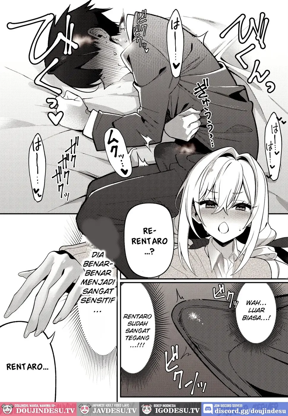 Karane-chan to SM Chapter 1
