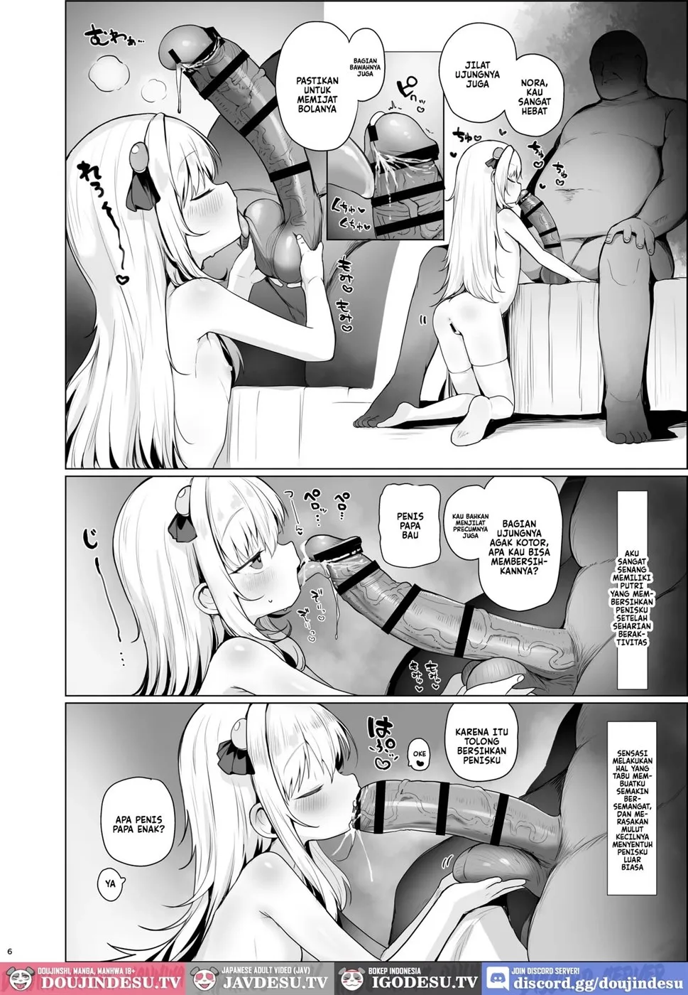 Kawaii Nora wa Jinsei o Kawareteiru Chapter 1