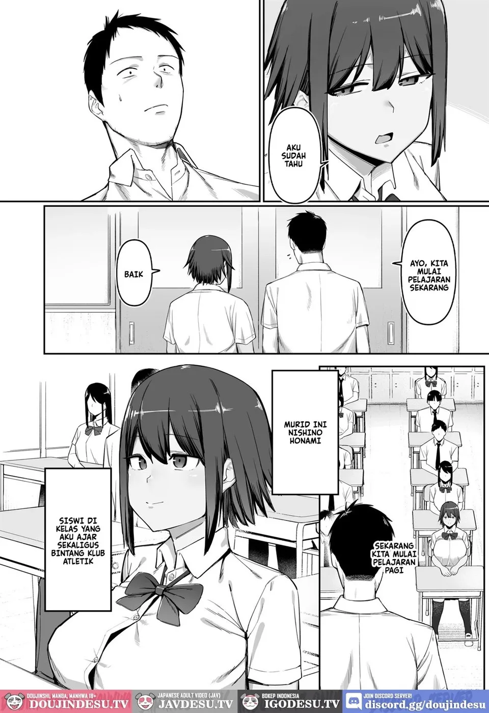 Keitai Rikujoubu Joshi no Renai Chapter 1