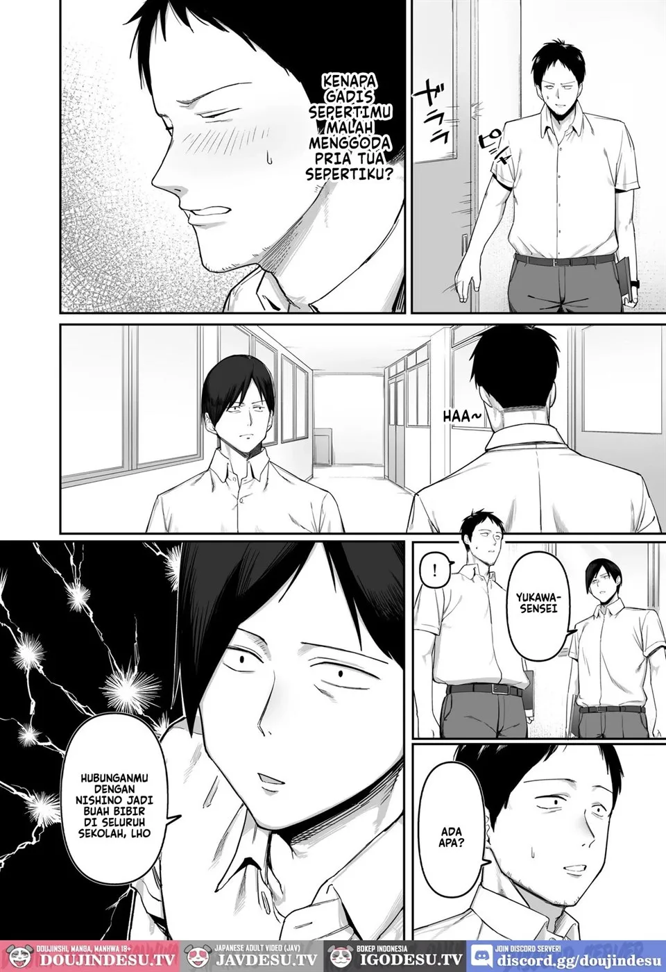 Keitai Rikujoubu Joshi no Renai Chapter 1