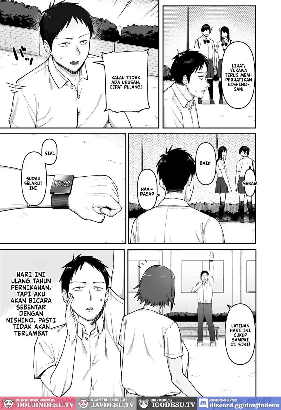 Keitai Rikujoubu Joshi no Renai Chapter 1