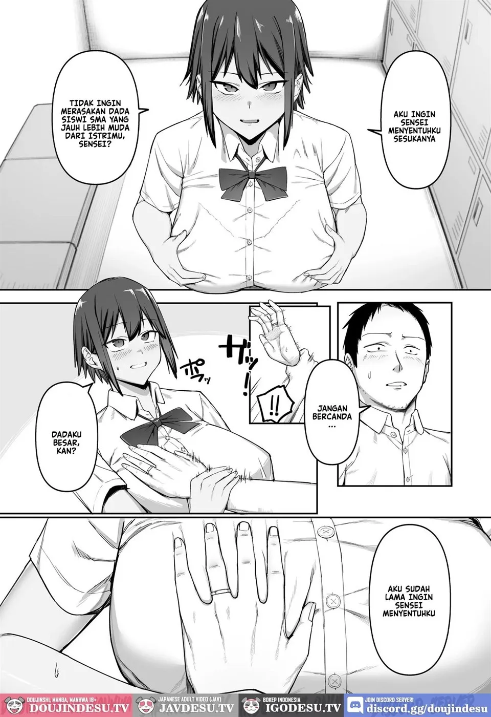 Keitai Rikujoubu Joshi no Renai Chapter 1