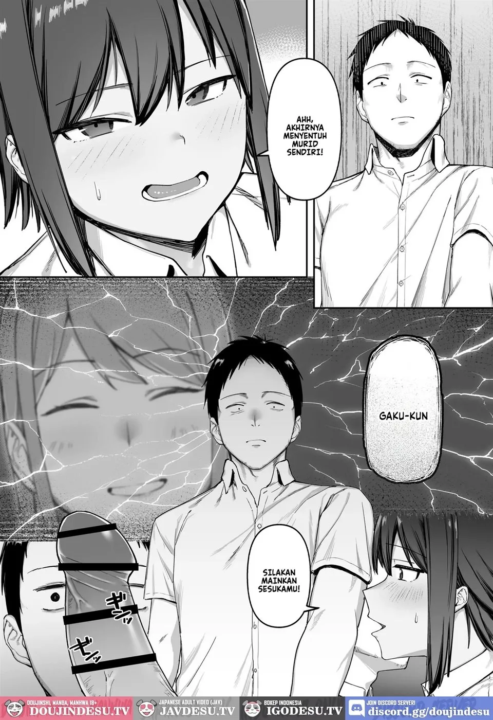 Keitai Rikujoubu Joshi no Renai Chapter 1