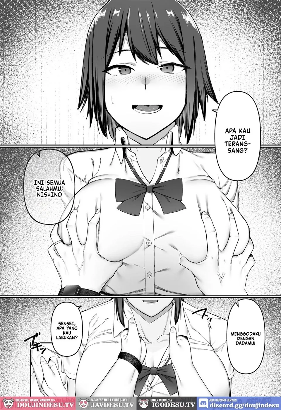 Keitai Rikujoubu Joshi no Renai Chapter 1
