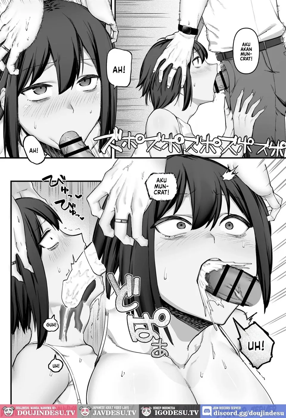 Keitai Rikujoubu Joshi no Renai Chapter 1