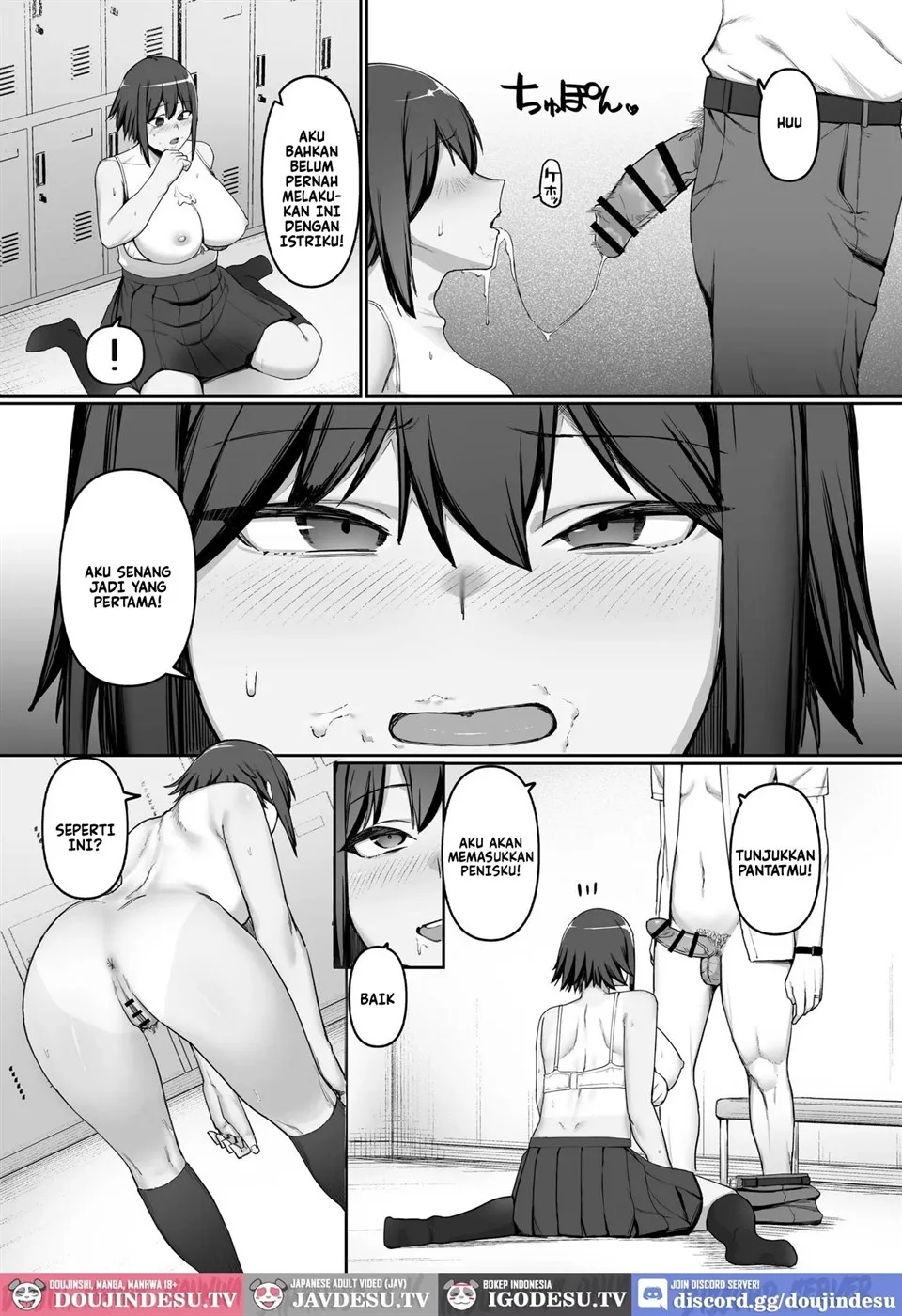 Keitai Rikujoubu Joshi no Renai Chapter 1