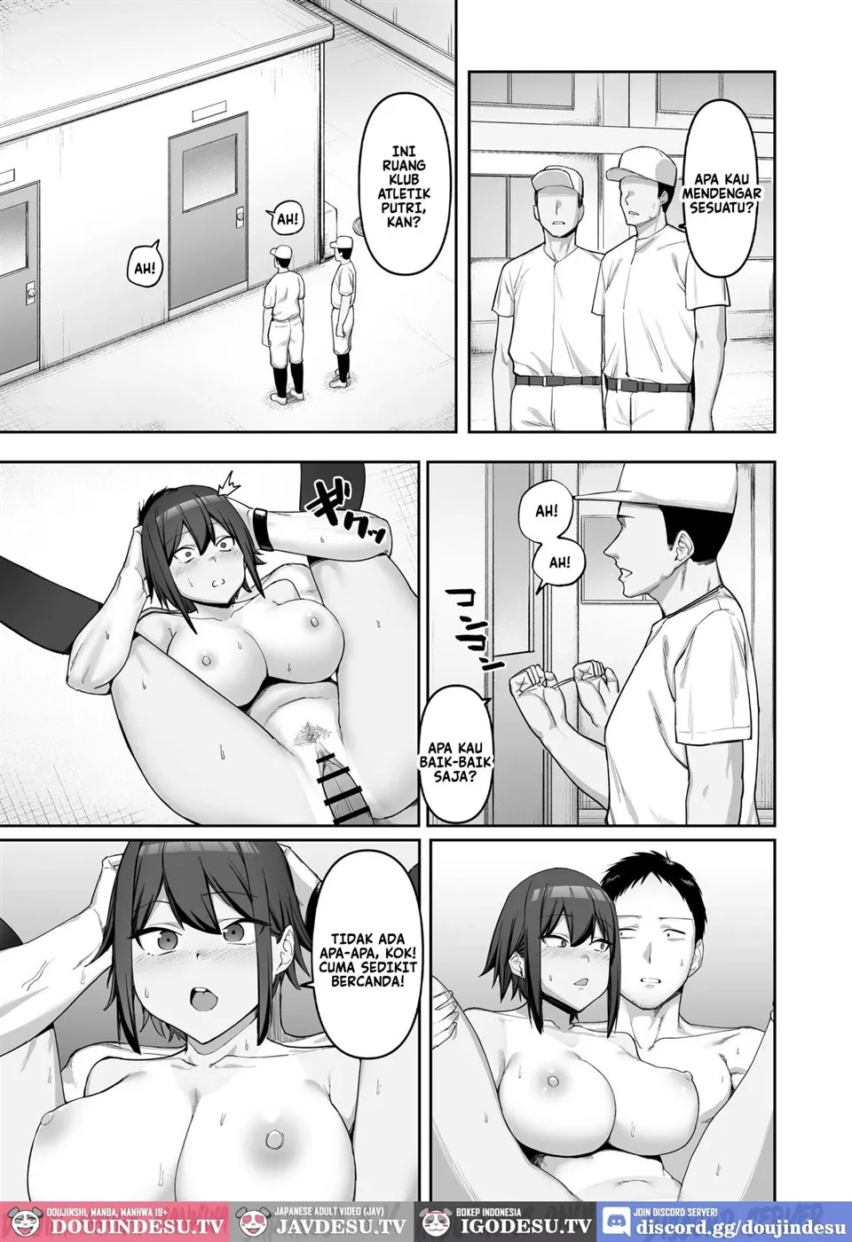 Keitai Rikujoubu Joshi no Renai Chapter 1