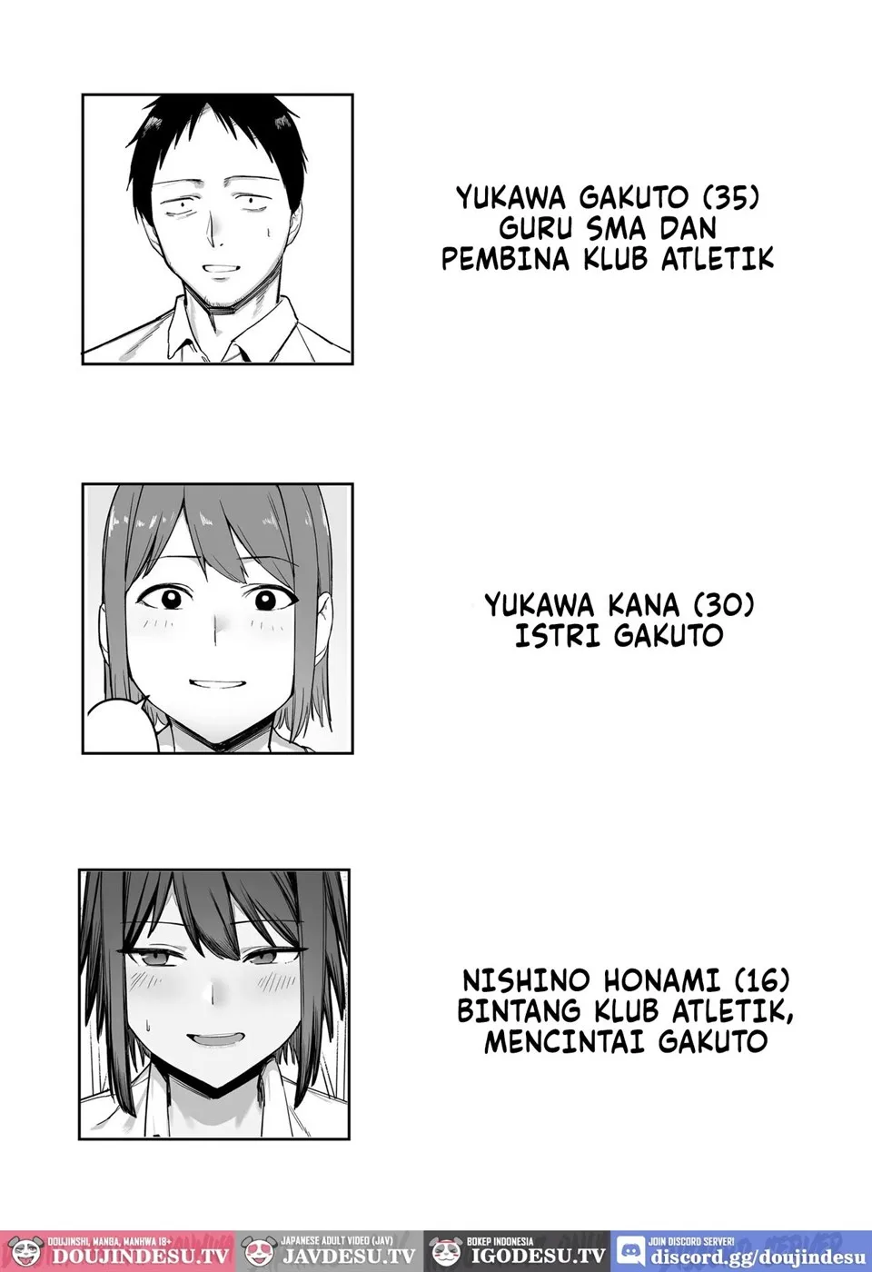 Keitai Rikujoubu Joshi no Renai Chapter 1