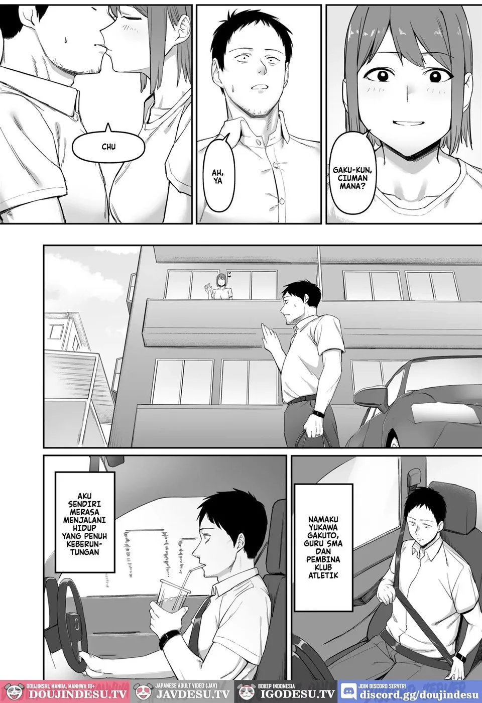 Keitai Rikujoubu Joshi no Renai Chapter 1