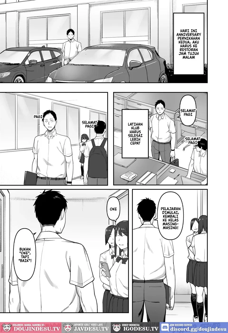 Keitai Rikujoubu Joshi no Renai Chapter 1