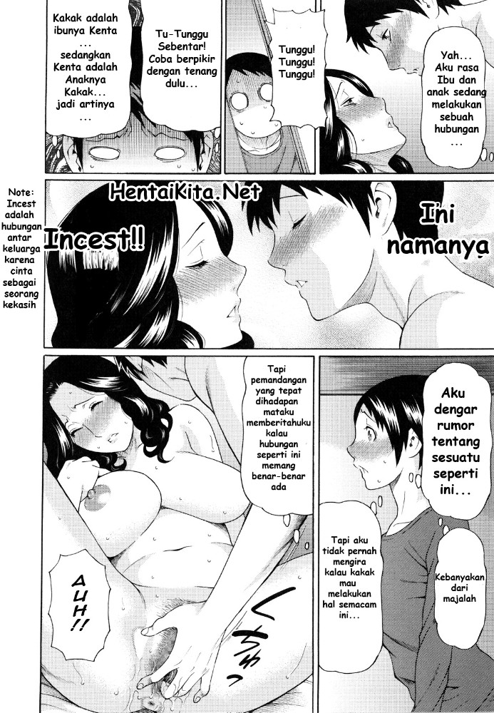 Ketsuen Jyukujo Chapter 4