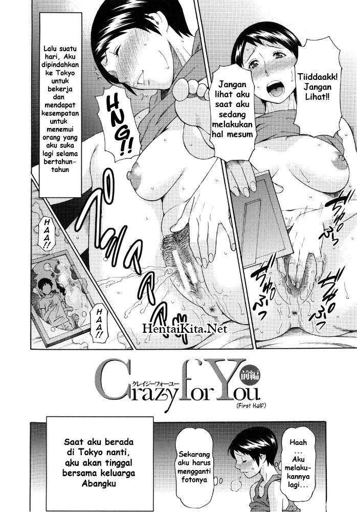 Ketsuen Jyukujo Chapter 4