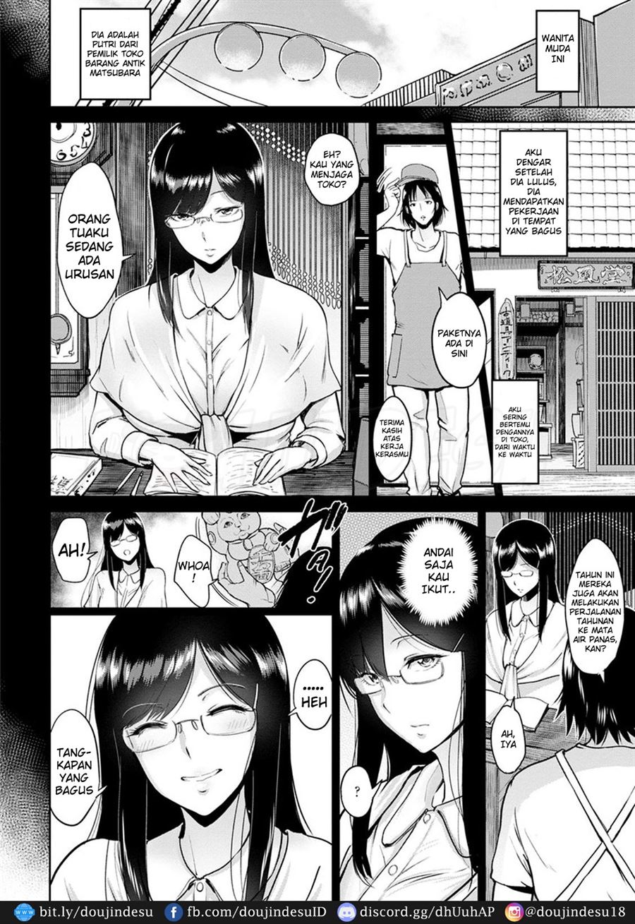 Kimi o Sasou Uzuki Ana Chapter 3