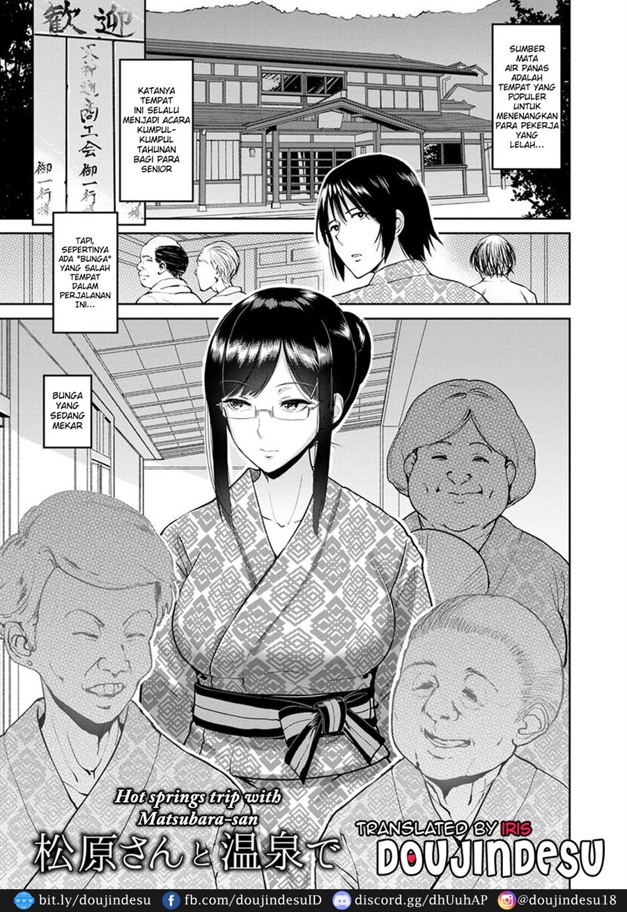 Kimi o Sasou Uzuki Ana Chapter 3
