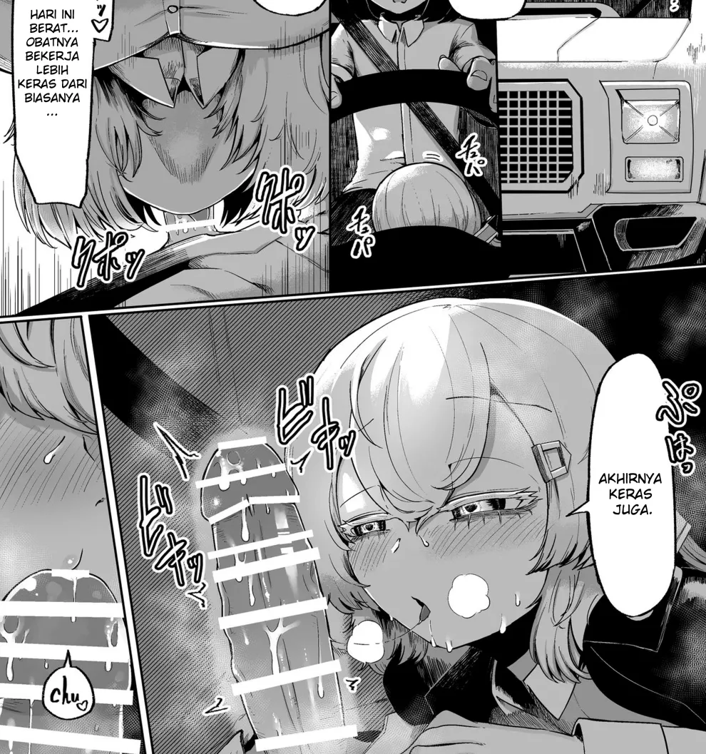Kininaru Anoko ni Kawareteru Chapter 1