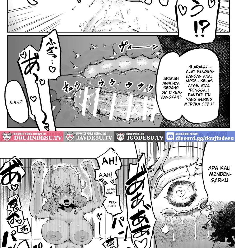 Kininaru Anoko ni Kawareteru Chapter 1