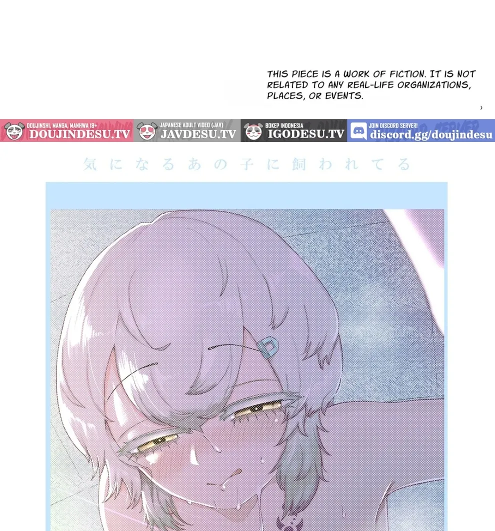 Kininaru Anoko ni Kawareteru Chapter 1