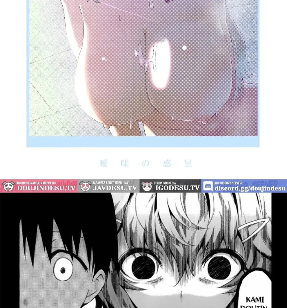Kininaru Anoko ni Kawareteru Chapter 1