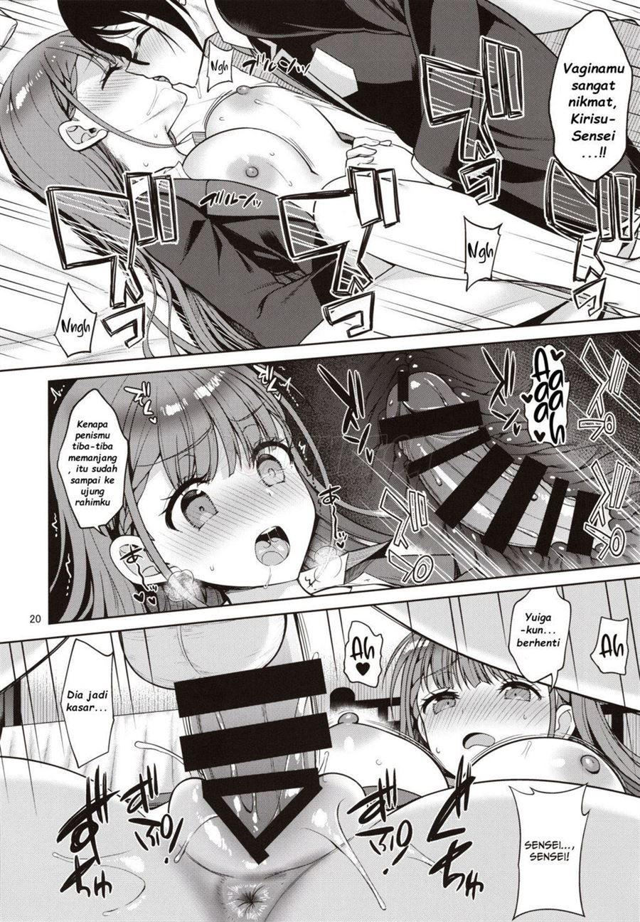Kirisu Sensei ga Oshieru Hokentaiiku Chapter 1