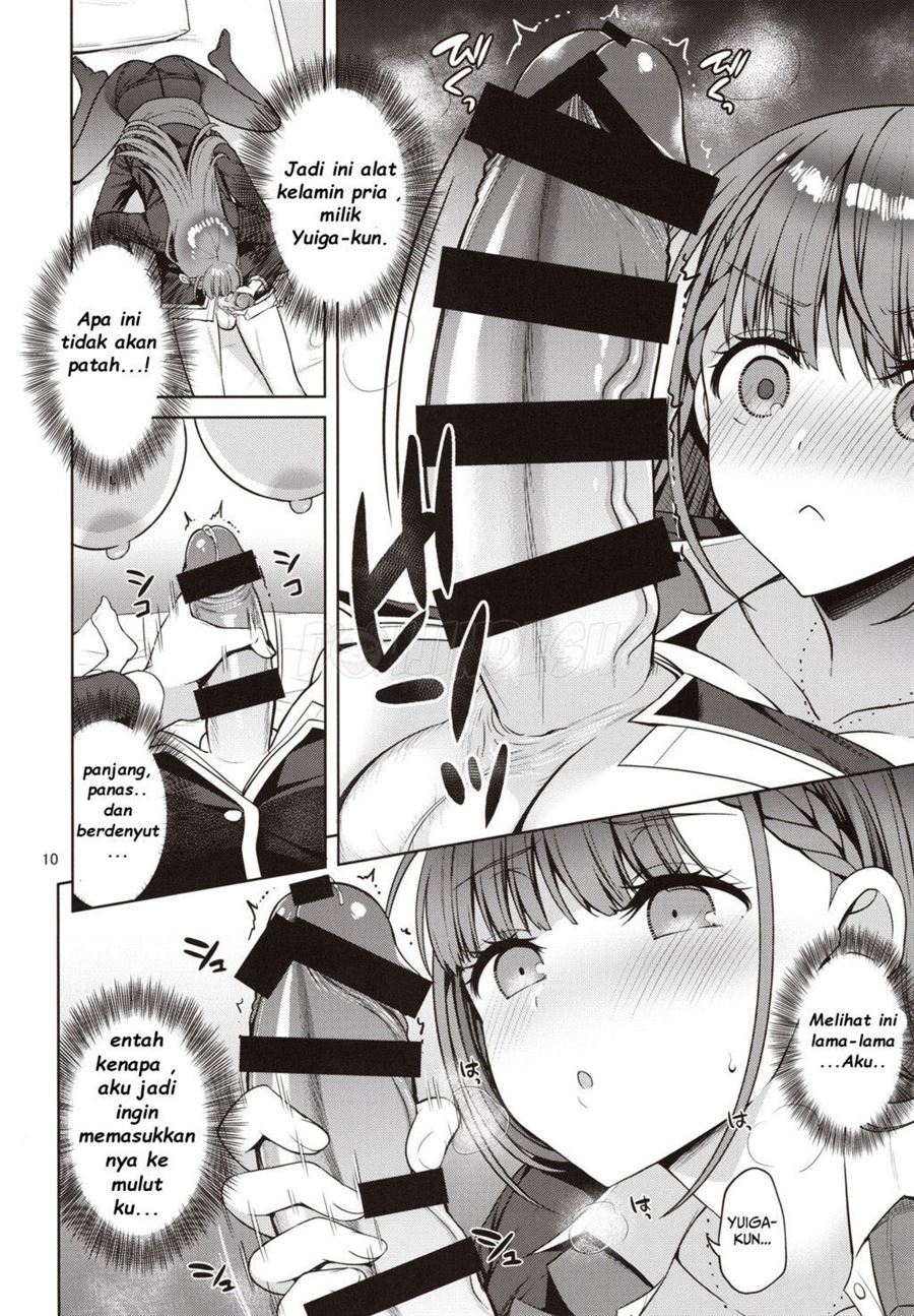 Kirisu Sensei ga Oshieru Hokentaiiku Chapter 1